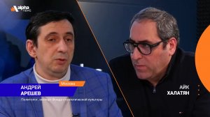 Встреча Путина и Пашиняна носила жесткий характер: Андрей Арешев