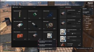 Grand Theft Auto V 2026.04.08 - 20.22.23.03.DVR