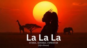 Starix, Kanako, FameStar - La La La (Original Mix) ｜ New Afro House 2026