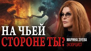 МОЖНО ЛИ ПЕРЕПИСАТЬ СУДЬБУ ЧЕЛОВЕКА — И ЧЕМ ЭТО ЗАКАНЧИВАЕТСЯ? Марина Зуева