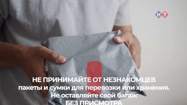 Антитеррористическая комиссия призывает: будьте бдительны во время проведения массовых мероприятий