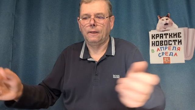 КРАТКИЕ НОВОСТИ 📰 8 АПРЕЛЯ 👍 смотреть онлайн