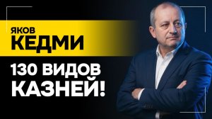 КЕДМИ: Они убивали ВСЕХ! // Самые жестокие нацисты – НЕ немцы? | “Деморализовали вермахт!”