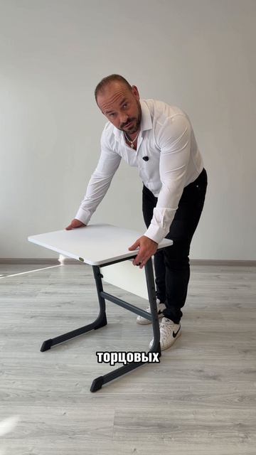 Ученические столы 