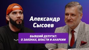 Любовь - это временно, моногамия - миф, а власть в России авторитарна. Без цензуры.