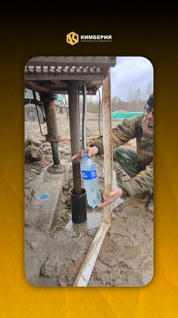 Успешно пробурили новую скважину в Одинцово!