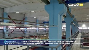 Экспресс новости на Своём от 8 апреля 2026 г. 16:30