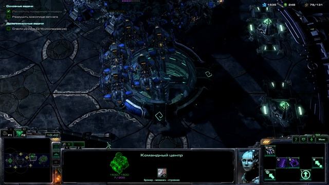 StarCraft II Wings of Liberty - Миссия 23 Лоно пустоты. Прохождение без комментариев.