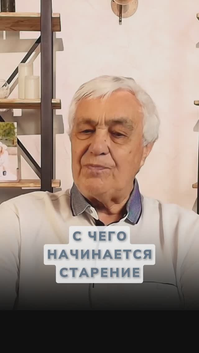 Какие могут быть первые признаки старения, которые часто не замечают?