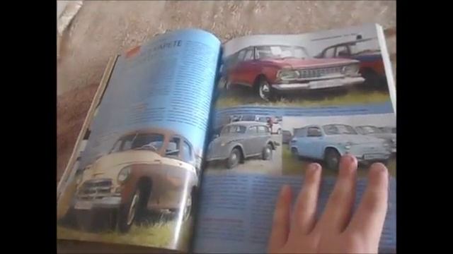 Обзор журнала За Рулём за сентябрь 2005 (номер 891)