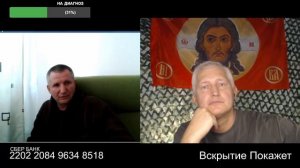 Набор свиных ушей