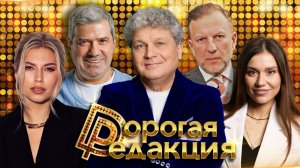 Минаев в студии | Биометрия на поезд в трёх регионах | 100 г кулича спасут фигуру | 545 млн на ветер