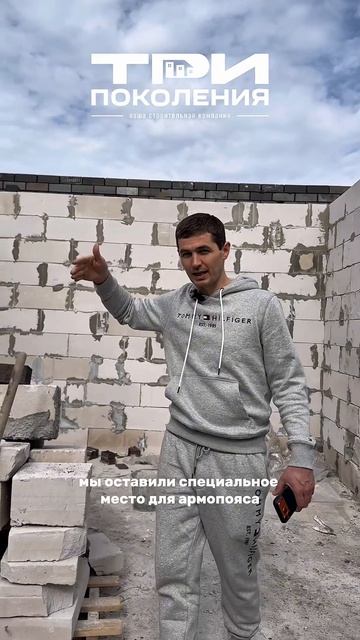 Этап стен 🧱  #стройкадома #строительствоижс #домдляжизни #качествостроительства #проектдома