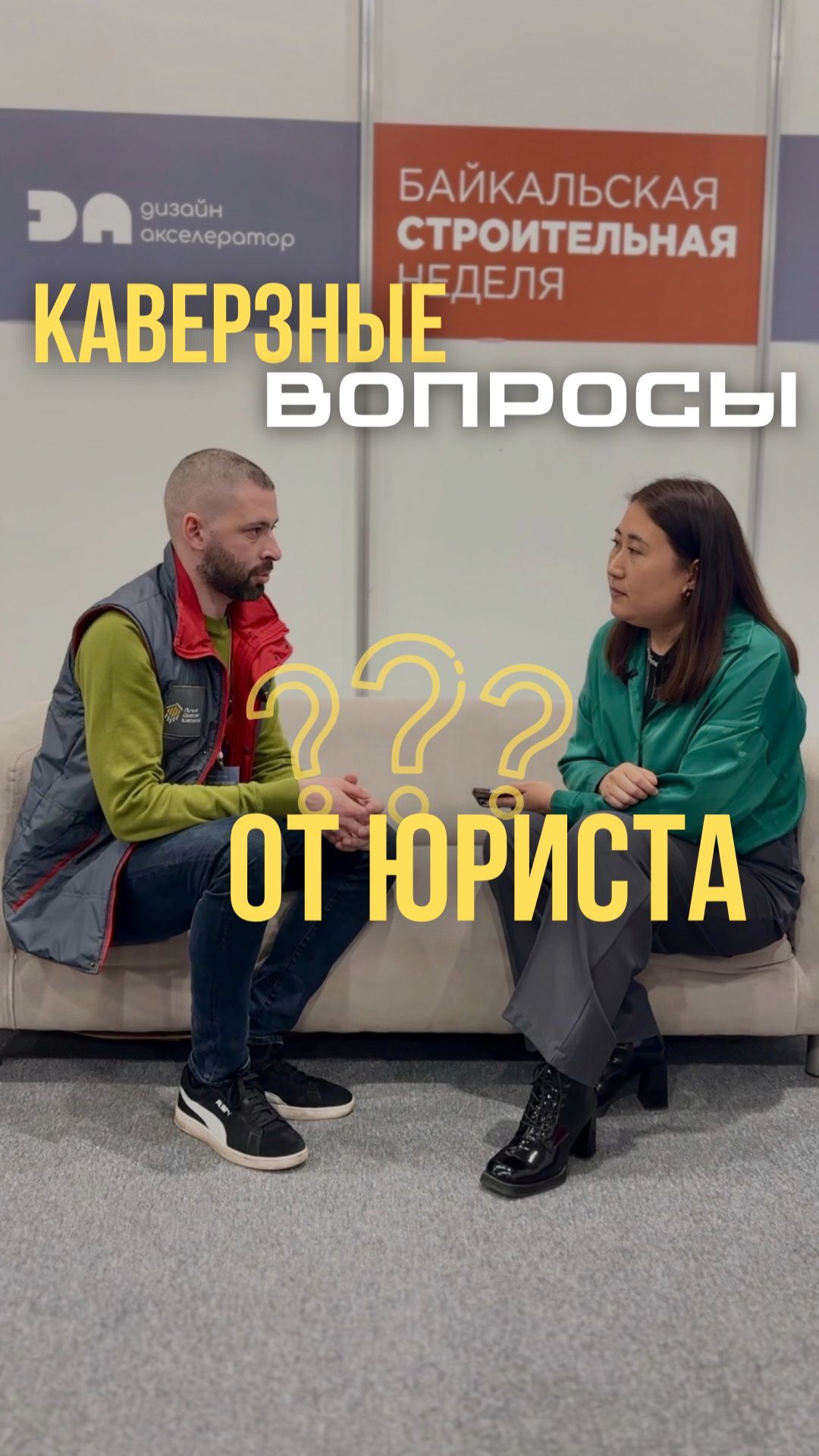 Топ вопросов от юриста строителям фундамента на сваях #стройка #бизнес #работа #вопросы #топ3