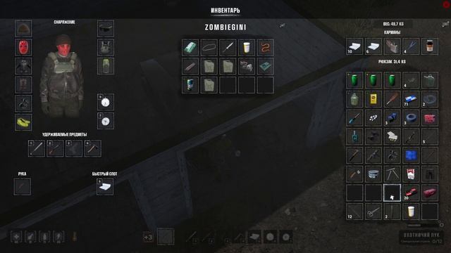 HumanitZ: Хардкор 1.0 — Сезон 2, Эпизод 23