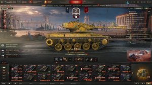 Мир Танков событие "экспедиция на марс"