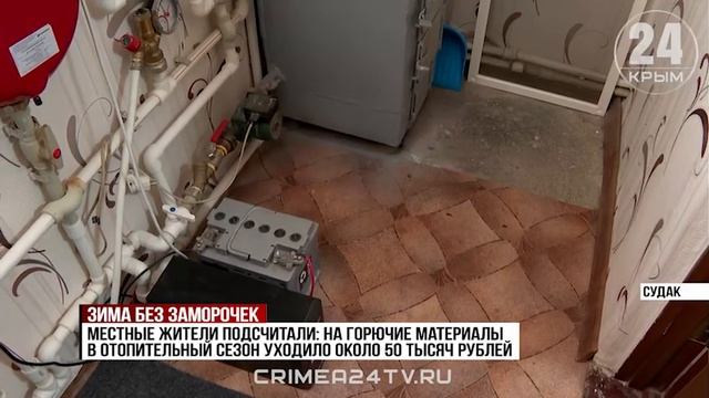 В селе Дачное под Судаком торжественно запустили газ