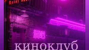 без лица 1997