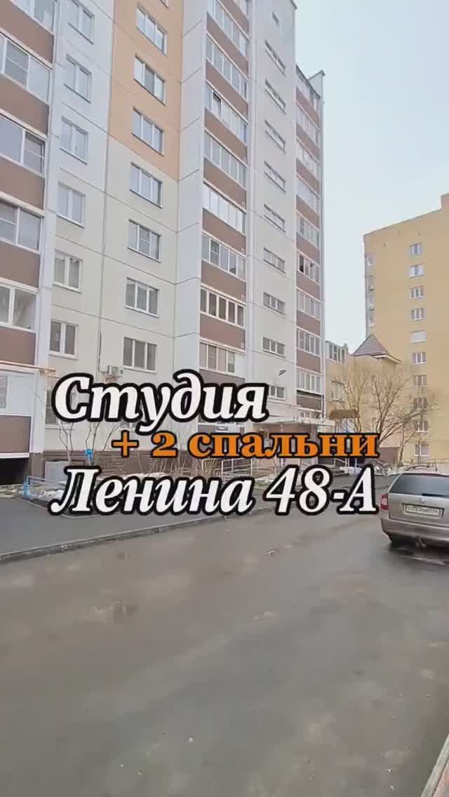 Студия + 2 спальни по улице Ленина 48А город Чебаркуль
