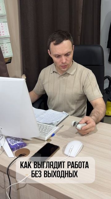 У кого также было?