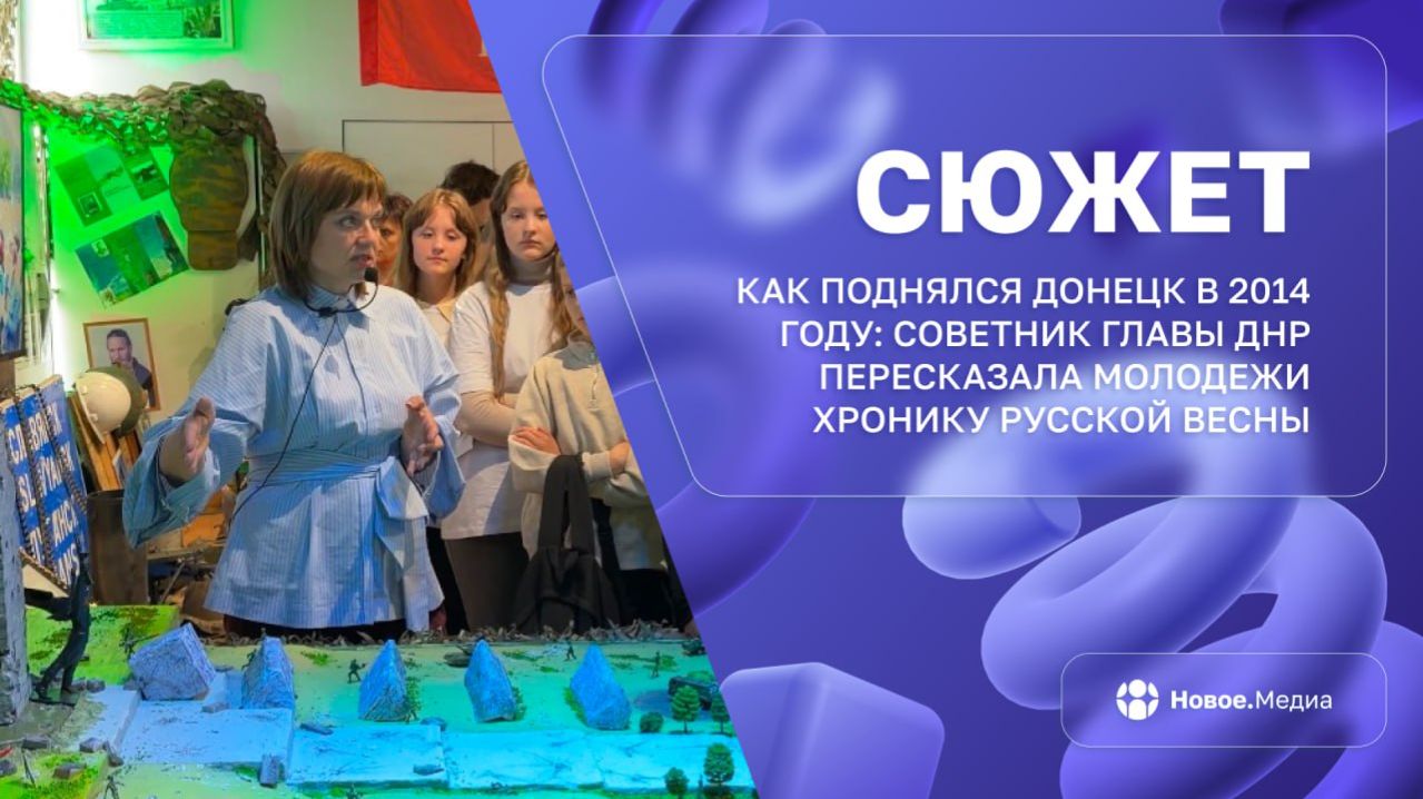 В Доме молодежи открыли портал в 2014 год