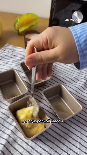 Рецепт кексов из трех ингредиентов без сахара