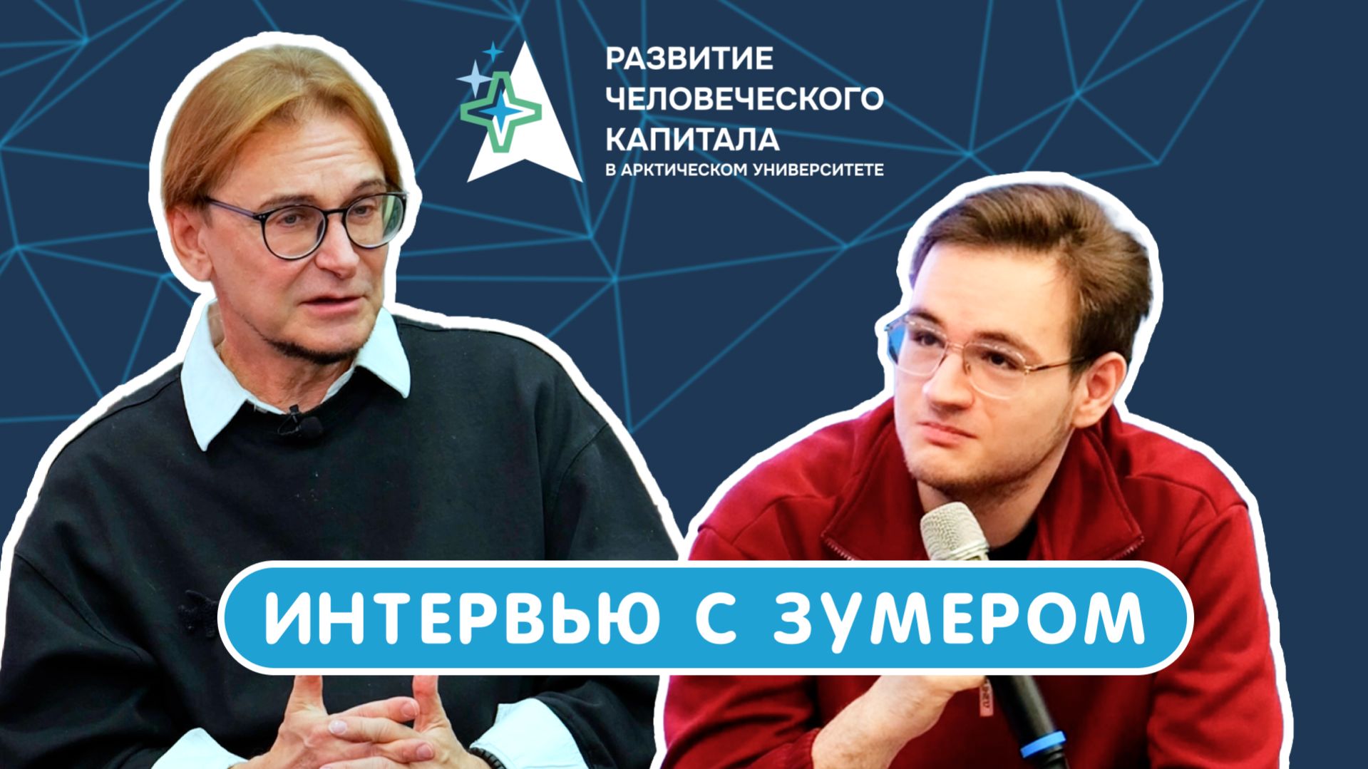 ЧЕГО ХОЧЕТ ЗУМЕР || ПРАВИЛЬНЫЕ ВОПРОСЫ ОТ АНДРЕЯ МАКАРОВА || ЛЕКТОРИЙ ЗГУ