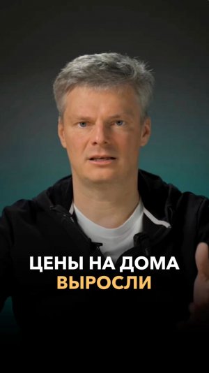 Что случилось на рынке строительства в марте 2026