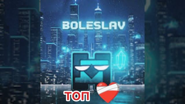 Эдит часть 2