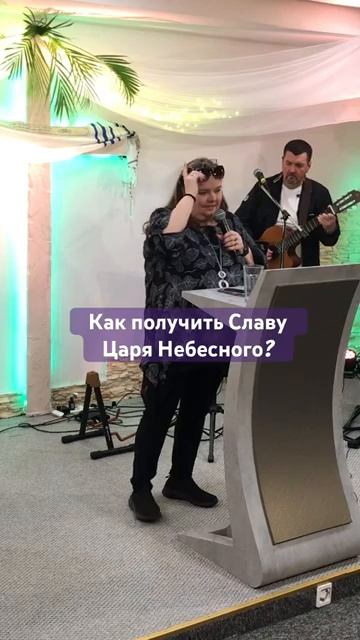 Как жить в славе Бога Яна Титова NSM