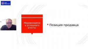 Как сделать так, чтобы у вас покупали с удовольствием - Константин Харский 04.04.2026