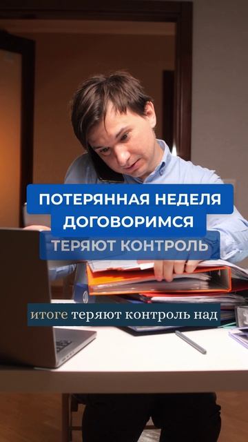 Игнор от должника