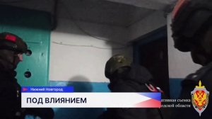 Жителю Нижегородской области и его знакомому из Твери, обвиняемому в госизмене, вынесли приговор