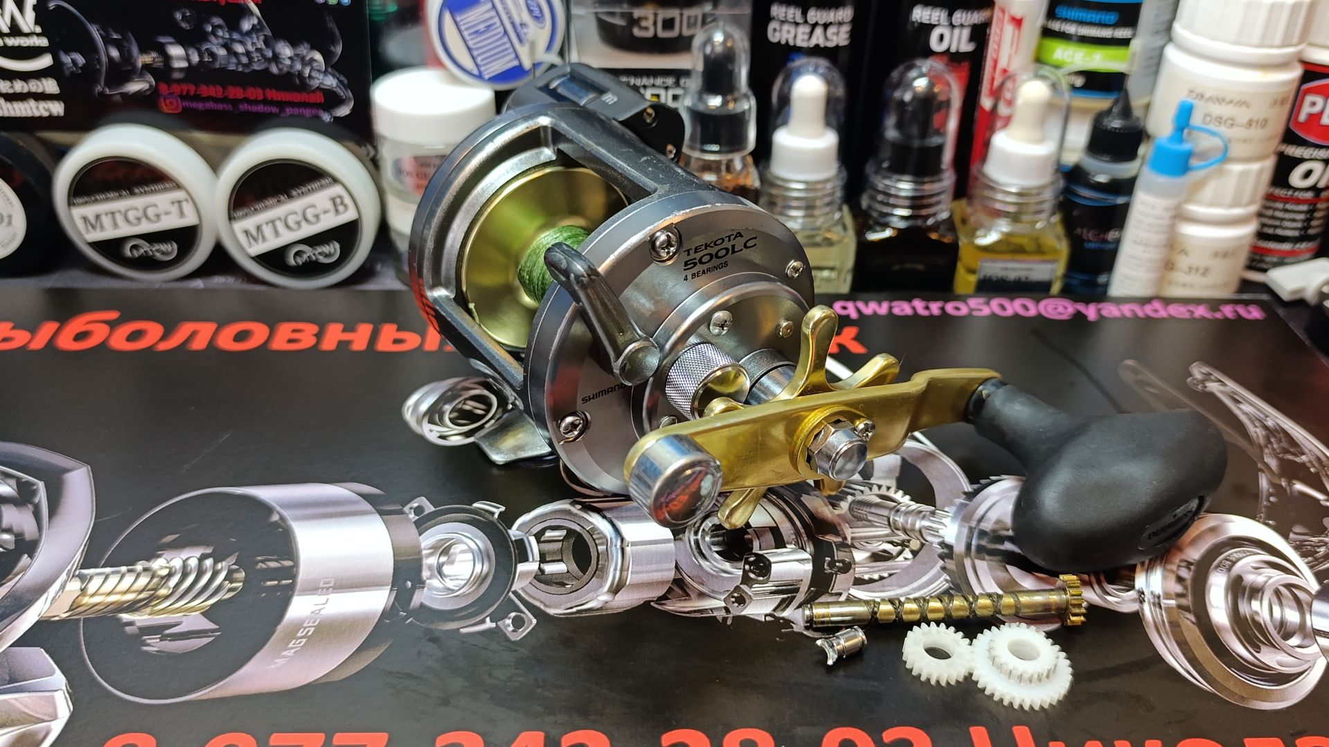 Сломалась и заклинило Shimano Tekota