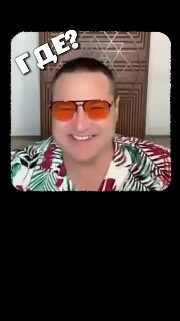 Ты ищешь только себя