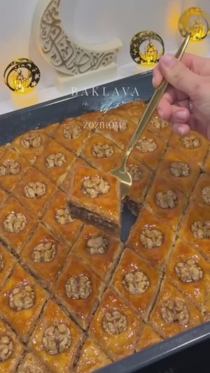 Пахлава 🥨