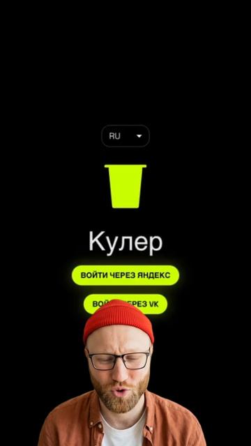 Это Кулер - сервис кросс-постинга