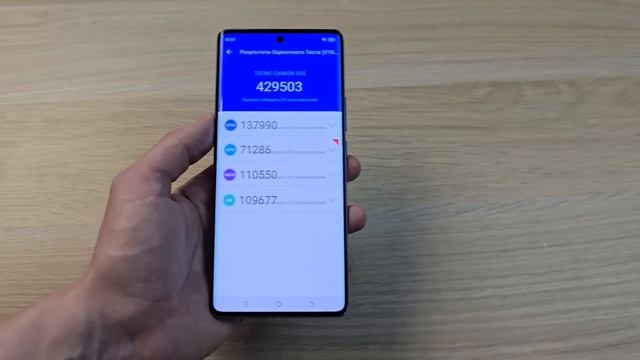 TECNO CAMON 30S - ЛУЧШИЙ ТЕЛЕФОН ЗА 15000 РУБЛЕЙ_ смотреть онлайн