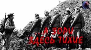_А зори здесь тихие_ (1972) - Американский Профессор о фильме (перевод)