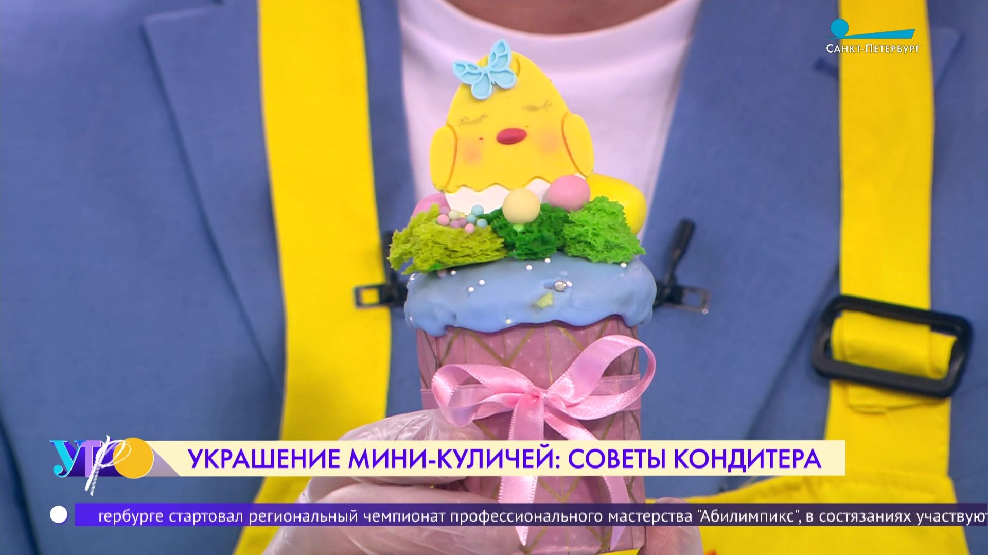 Украшение мини-куличей: советы кондитера