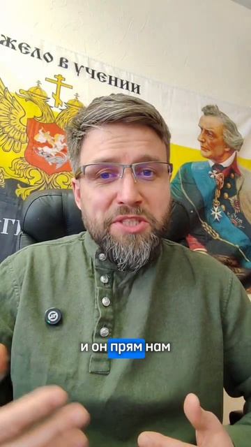 Почему же по-Суворовски?