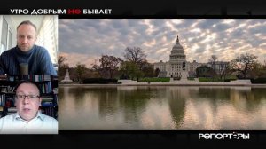 Сползание по наклонной: станет ли Америка токсичной на Ближнем Востоке?