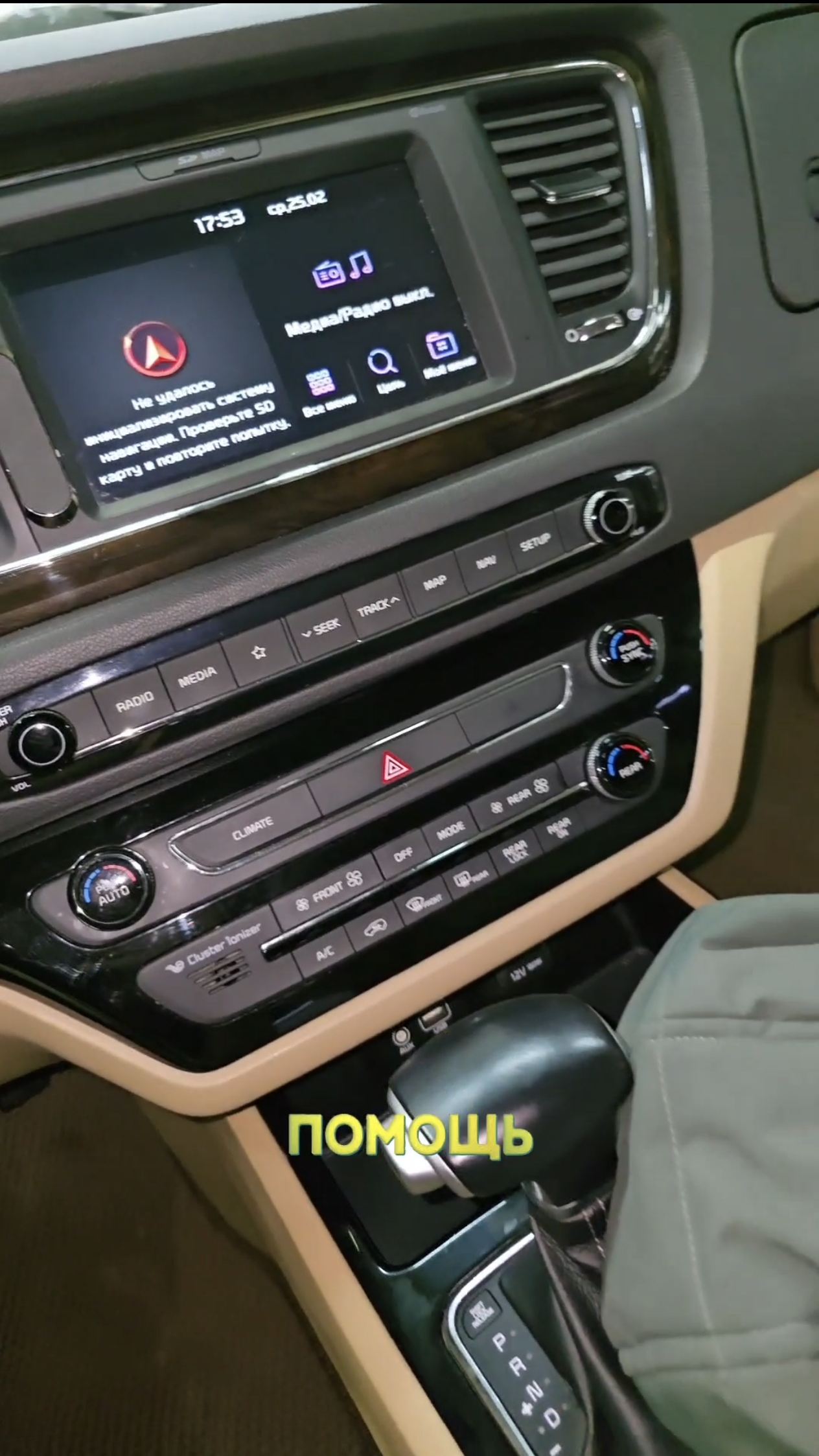 Kia в идеале 2019 год!