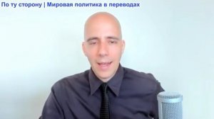 Брайан Берлетик - Двухнедельное «прекращение огня» США — это ЕЩЕ ОДНА ловушка для Ирана