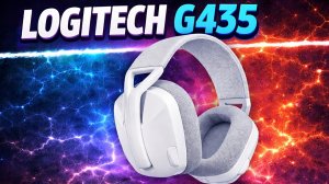 Обзор Logitech G435 Lightspeed