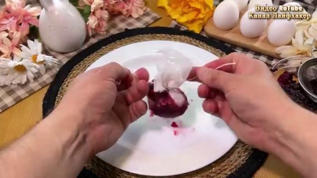 Как оригинально покрасить яйца на Пасху? Сразу ТРИ способа!🥚✨