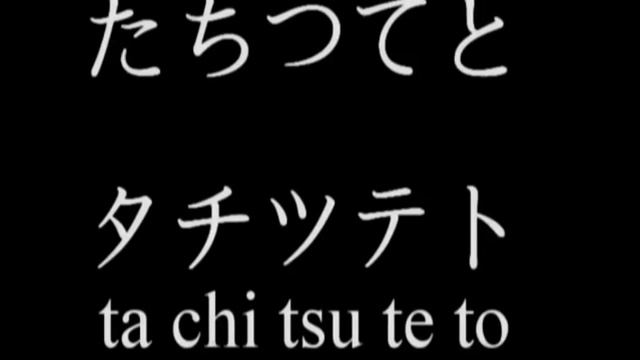Хирагана - Японский - Japanese Alphabet Song - Hiragana
