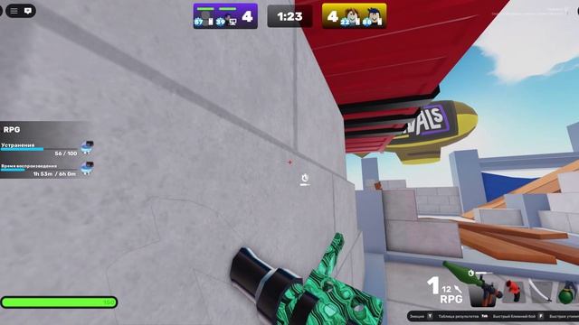 Играем в RIVALS с ШЕДЕВРО ИНЕТОМ (с плохим интернетом)