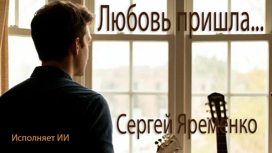 Городской романс 