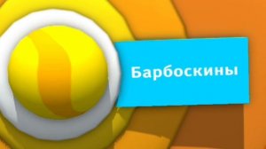 Жёлтый Анонс "Карусель" Осень 2013-2015 (простите за ляп)